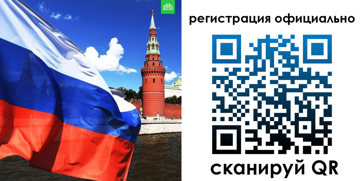 где прописаться в Абинске