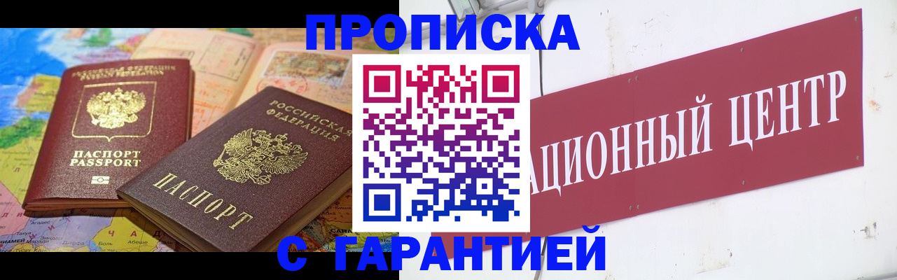 форма 3 в Абинске